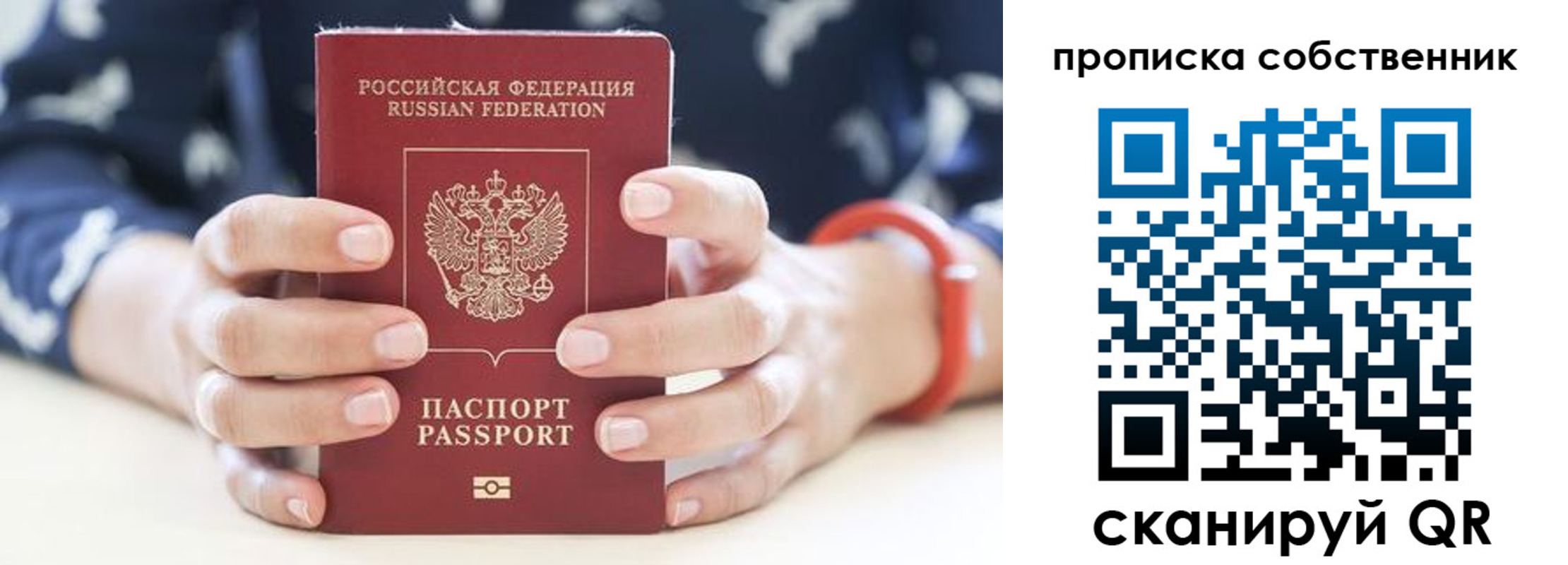 прописка иностранных граждан в Гудермесе