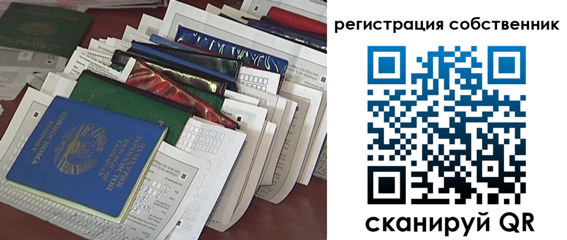 форма 3 в Гудермесе