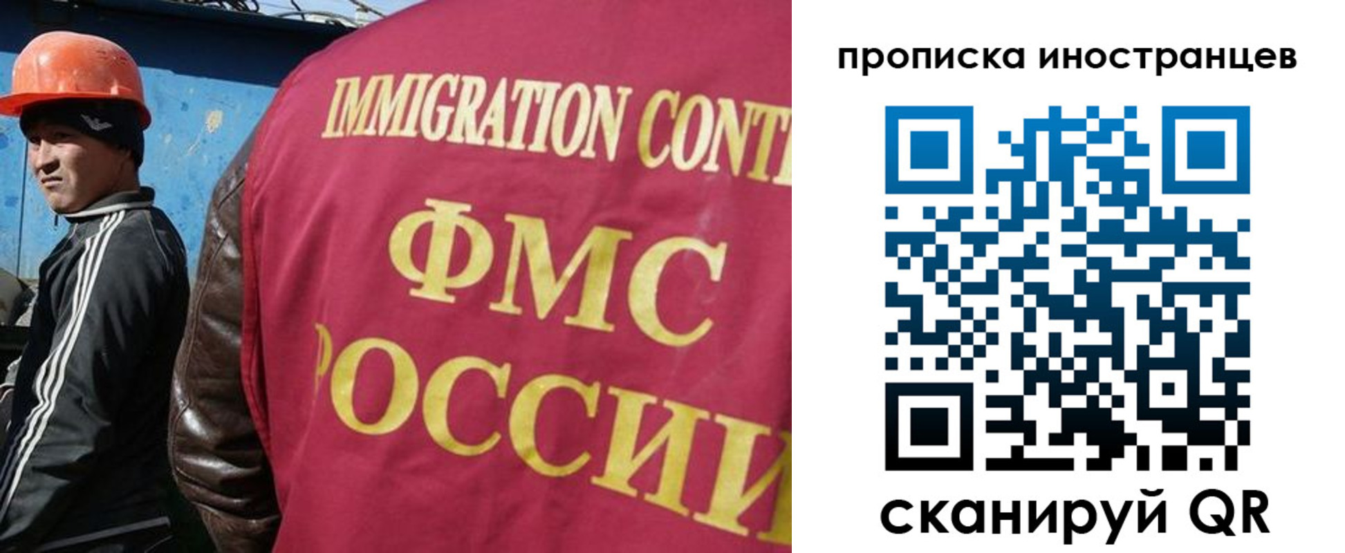 прописка для кредита в Гудермесе