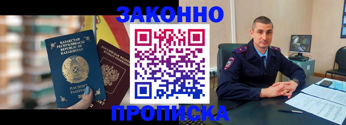 форма 3 в Гудермесе
